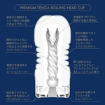 PREMIUM TENGA ROLLING HEAD CUP - Plavi/Žuti Vodootporni Stimulator